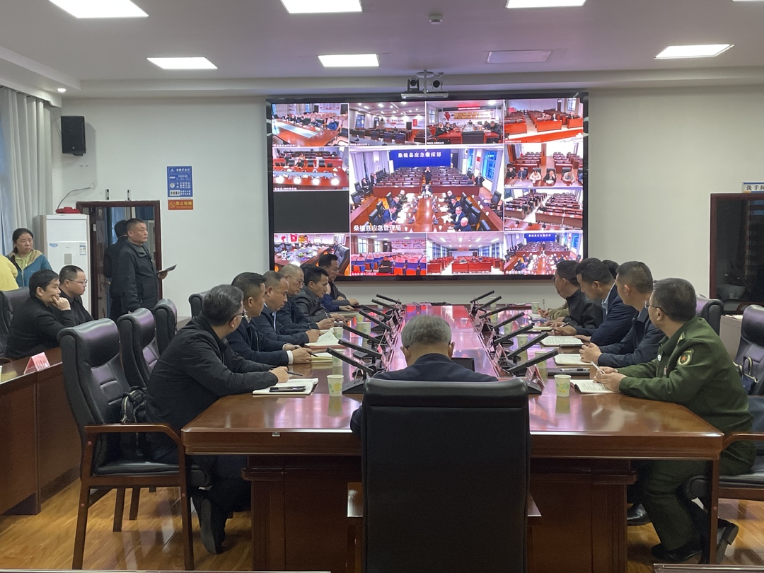 梁高武主持召开全县森林防灭火工作视频会议