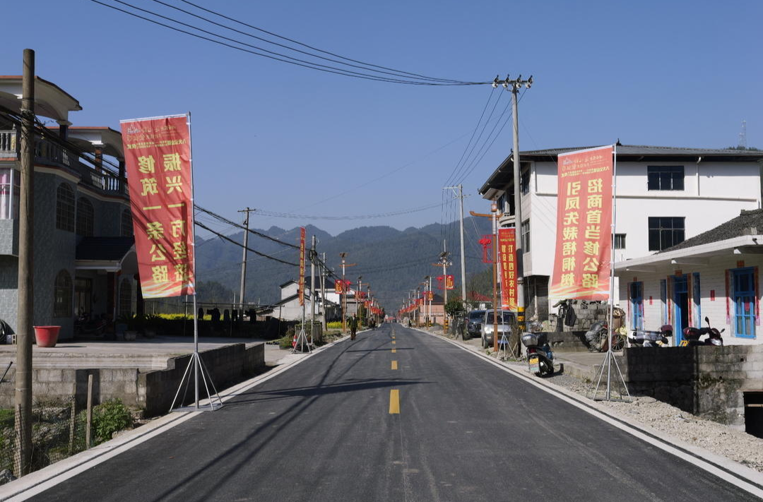 春日启新程 路网连民心：八大公山镇交通建设迈入新阶段