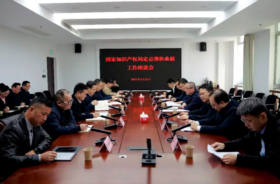 桑植迎来新一届国家知识产权局定点帮扶工作组