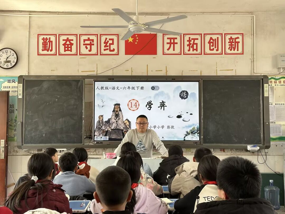 空壳树小学：践行新课标 赋能新课堂