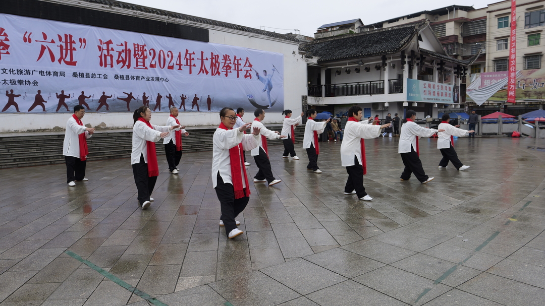 全民运动健身丨弘扬太极文化 迎接“春暖花开”