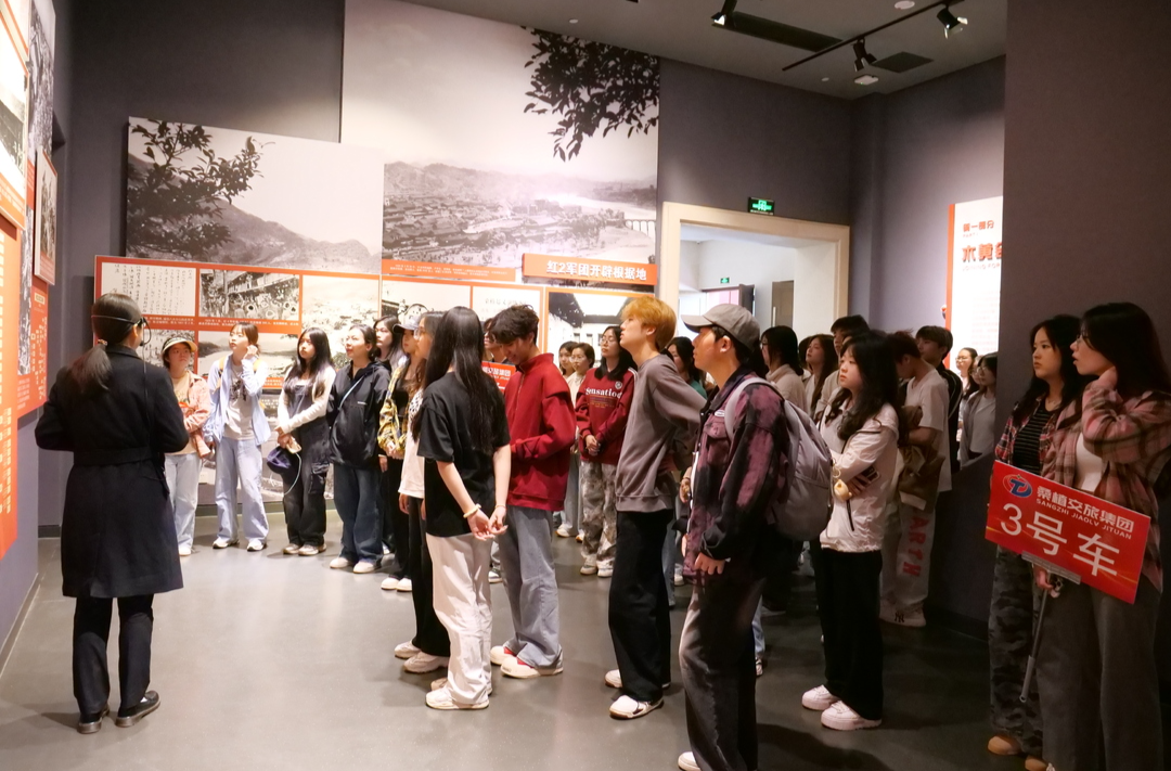 张家界学院来桑开展红色研学活动