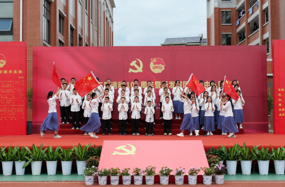 传承五四精神 赓续桑植红色基因