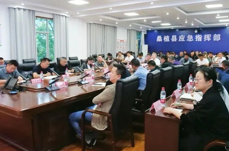 桑植县开展2025年度防汛抗灾工作责任人培训