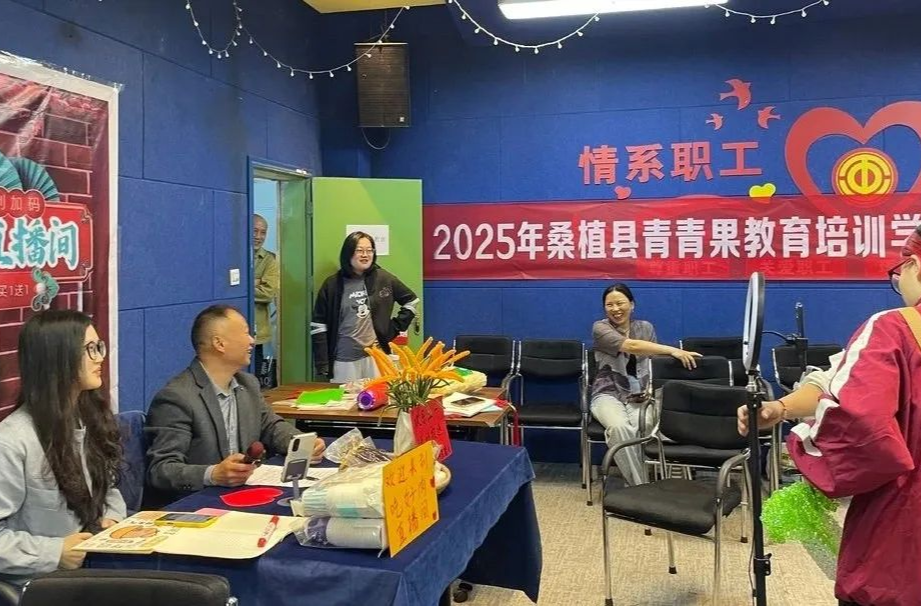 桑植县开展首期网络直播创业培训 赋能乡村振兴新业态