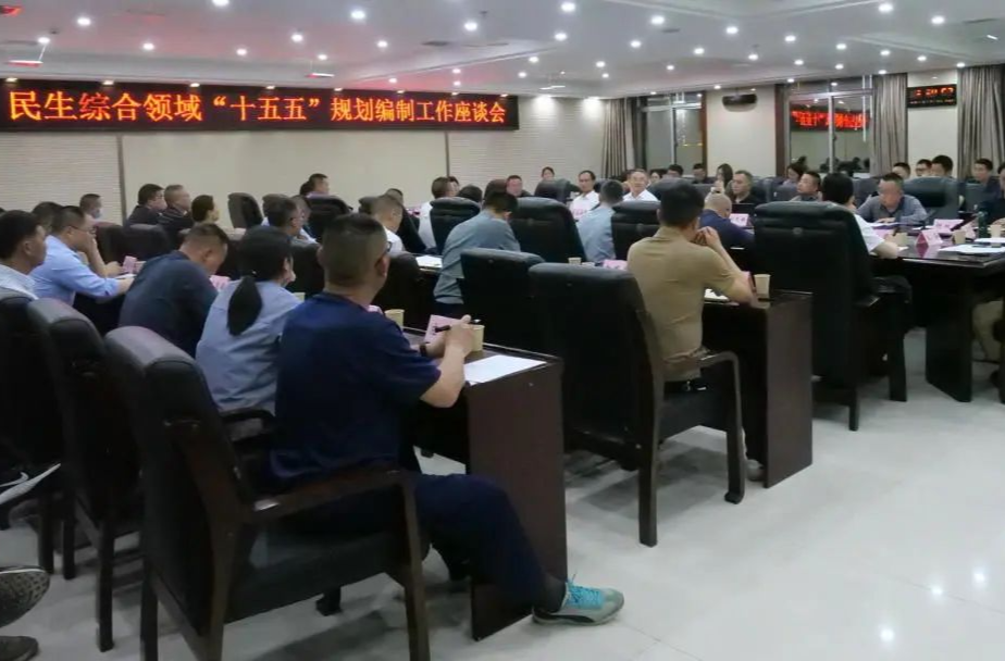 梁高武调度桑植县民生综合领域“十五五”规划编制工作