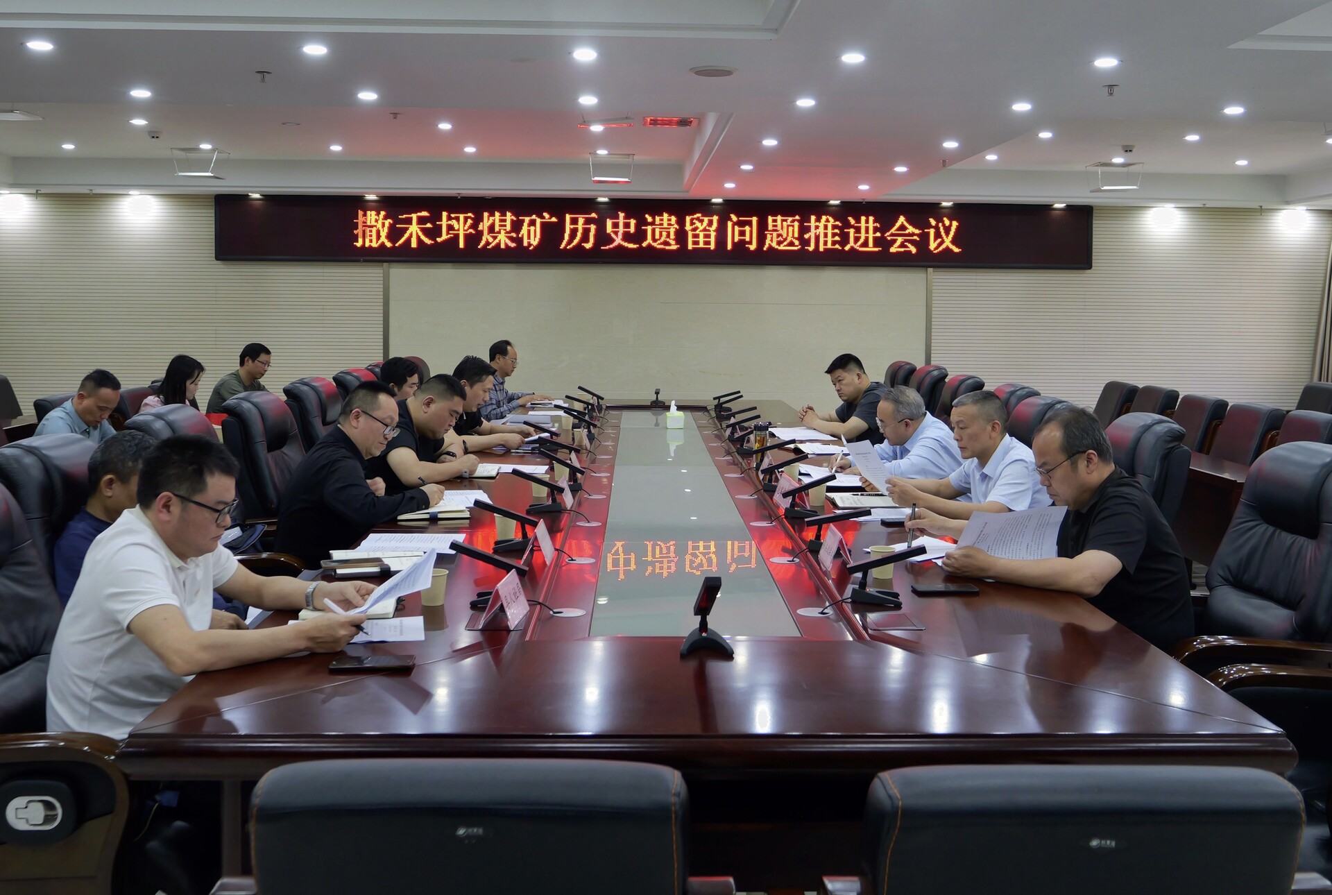 桑植县研究解决撒禾坪煤矿历史遗留问题