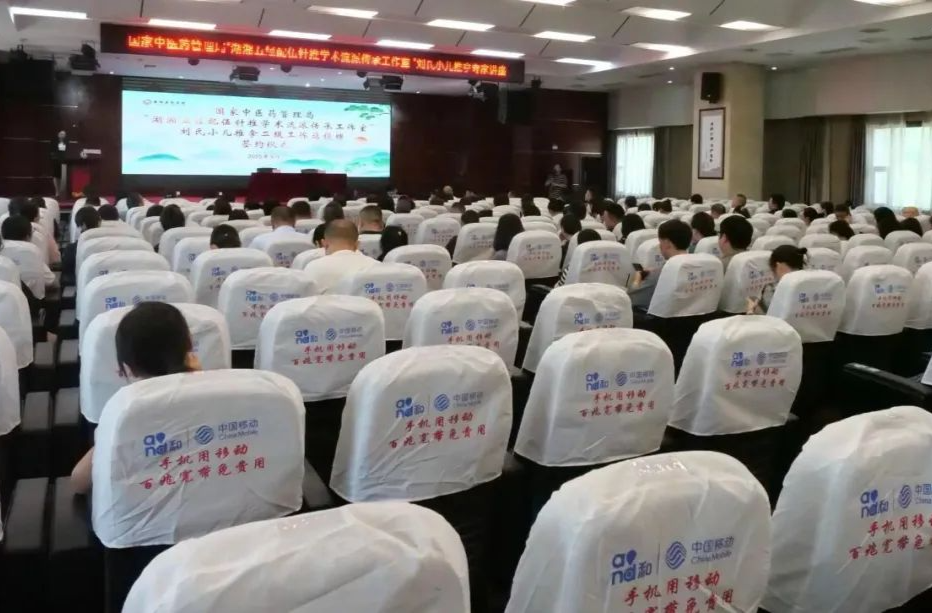 国家中医药管理局“刘氏小儿推拿二级工作站”落户桑植