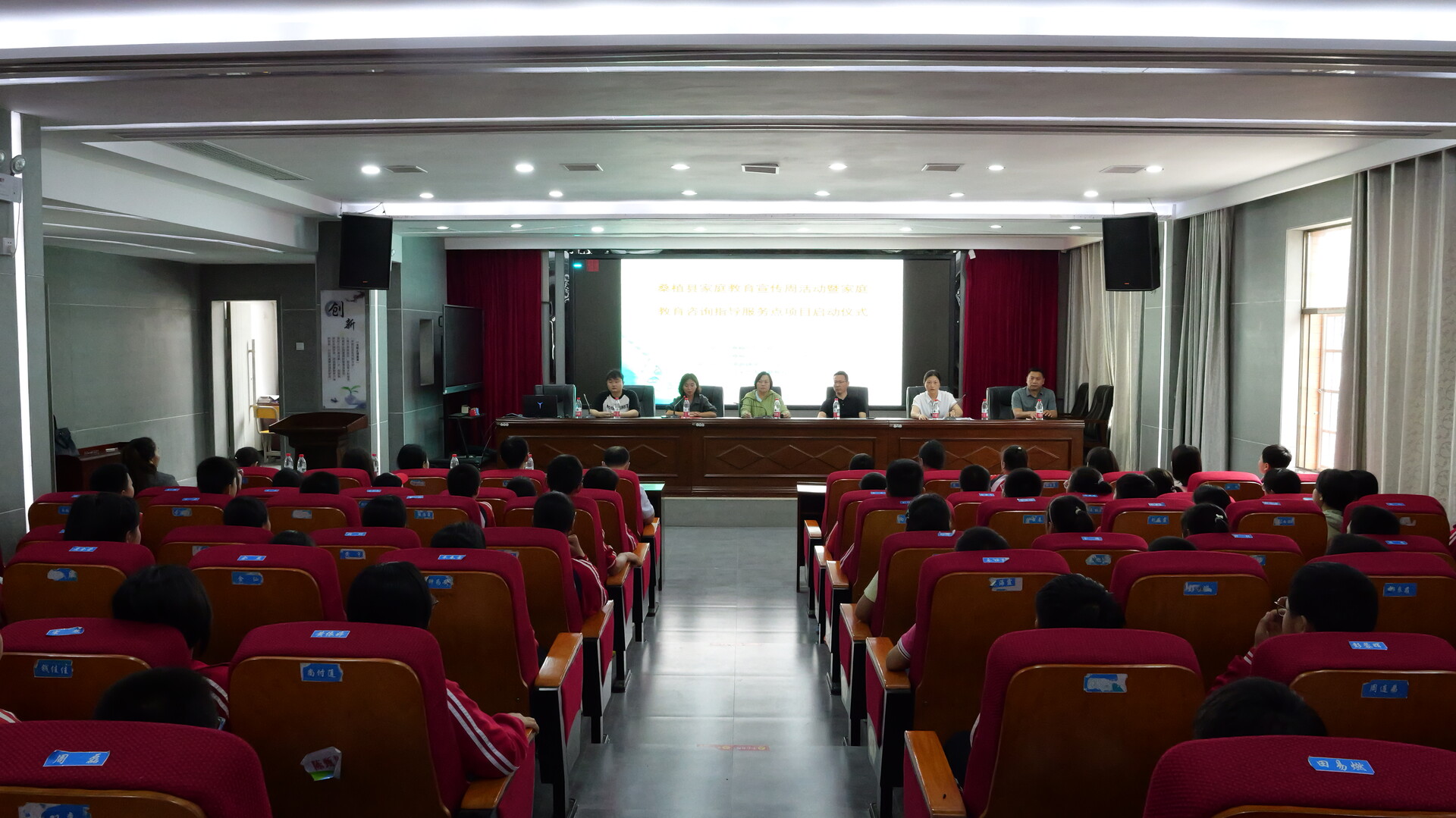 桑植县启动家庭教育咨询指导点服务项目 家校社携手护航儿童成长