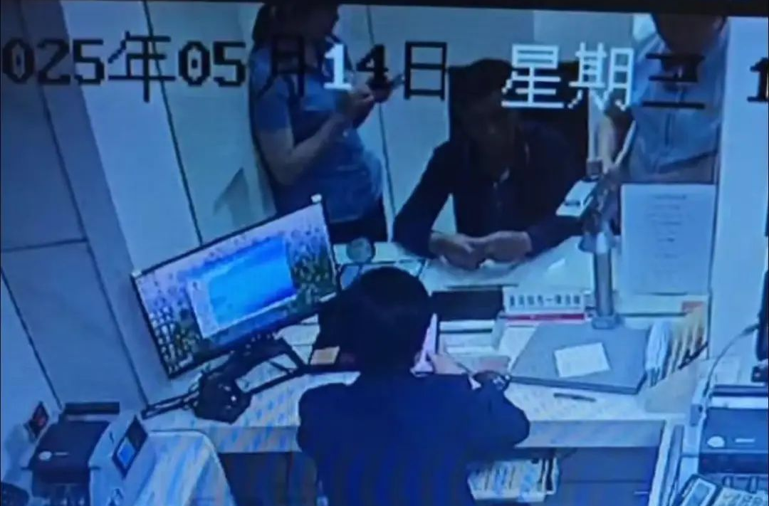 桑植农商银行瑞塔铺支行成功拦截一起可疑转账