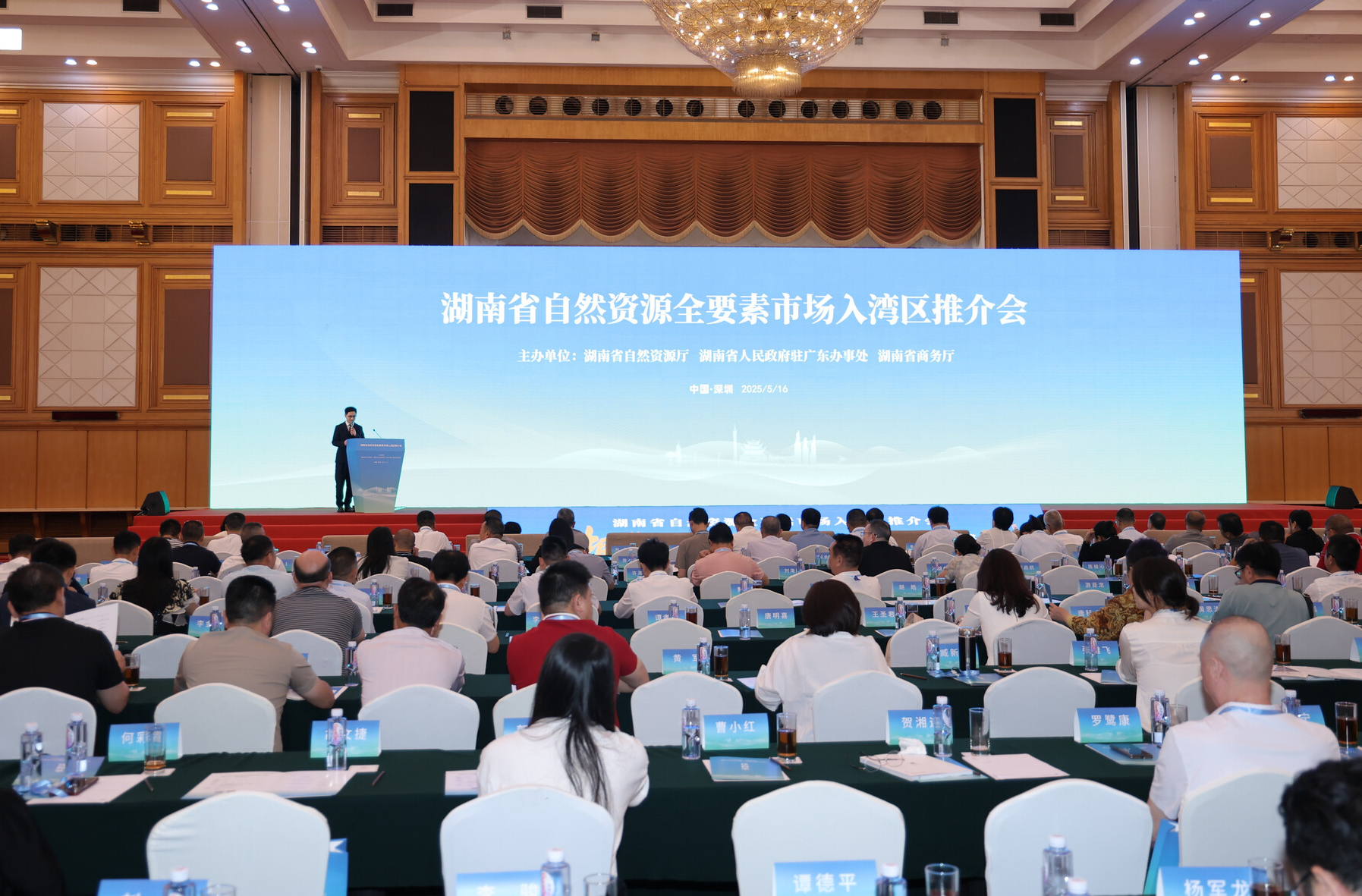 桑植县三大项目“组团”入大湾区 梁高武现场觅“佳婿”