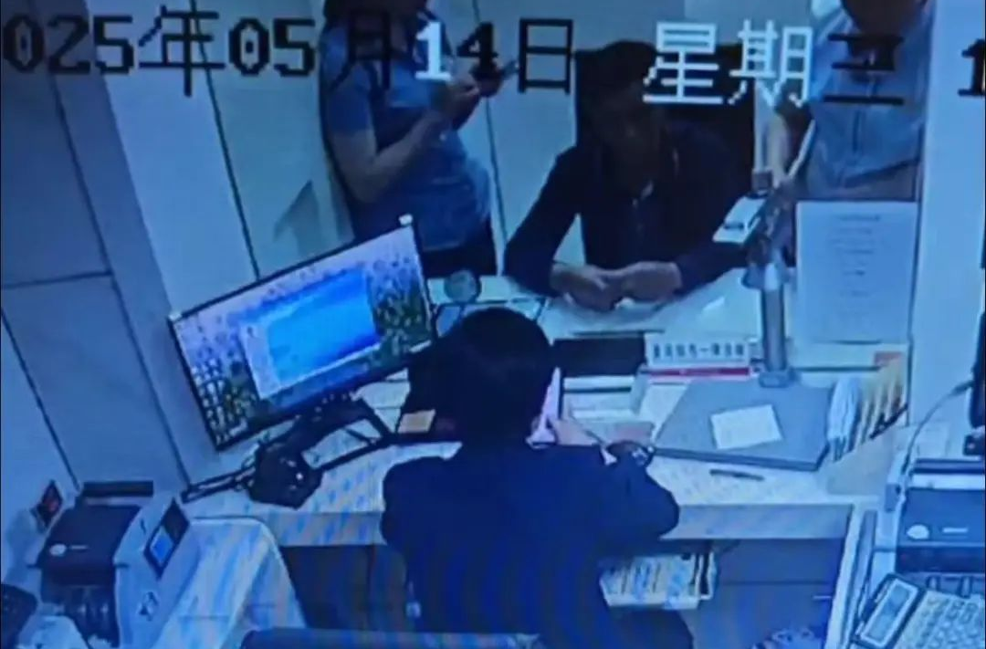 桑植农商银行瑞塔铺支行成功拦截一起可疑转账