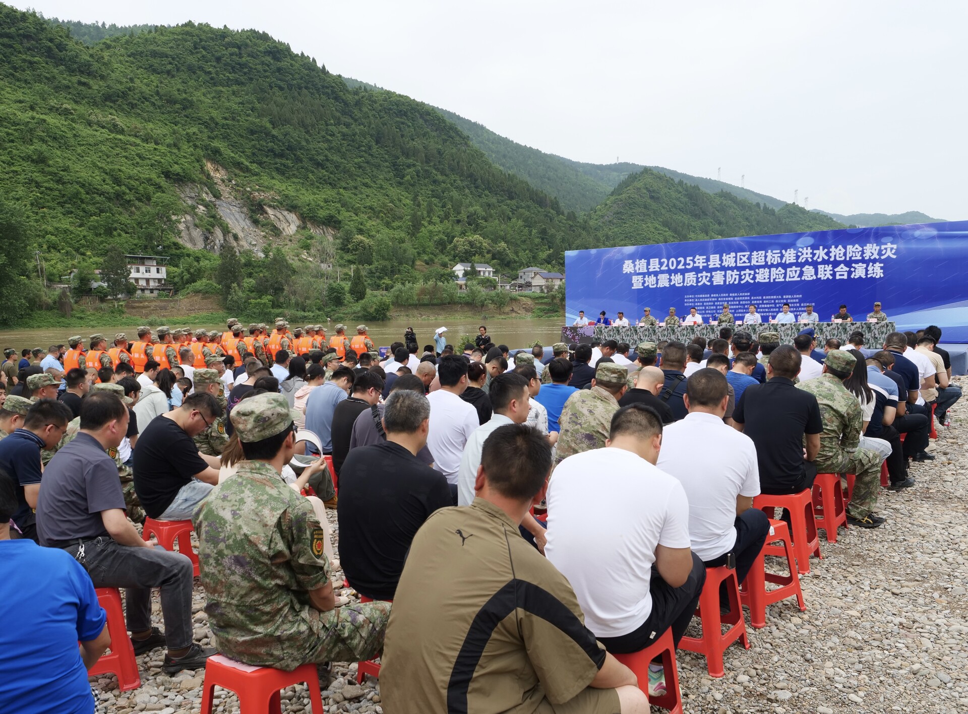 桑植这场“汛”练，守护万家安宁