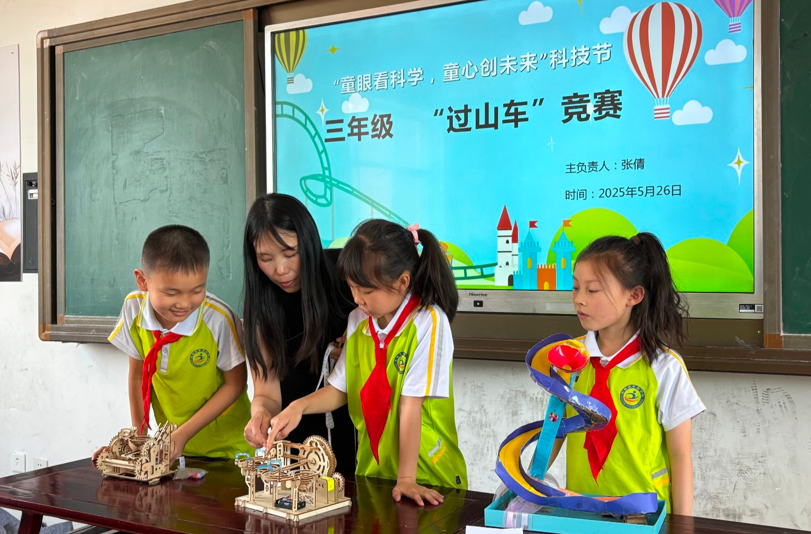 萃英学校“过山车”竞赛：创意轨道上的科学之旅