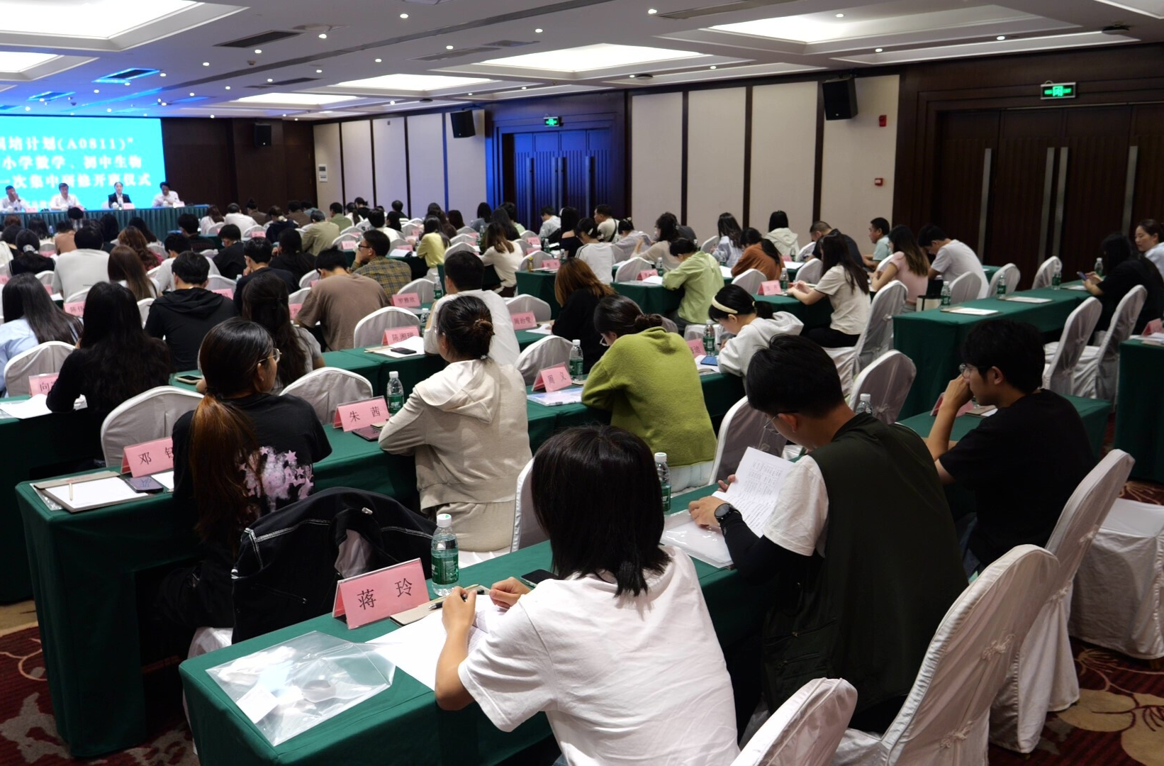 桑植县启动2025年“国培计划” 90名骨干教师共赴成长之旅