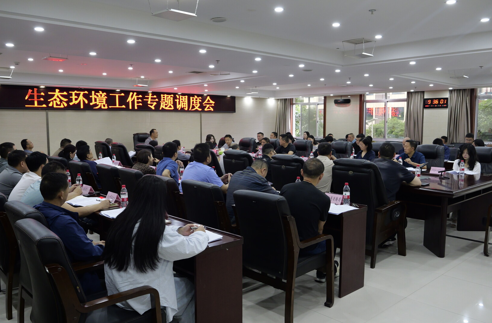 桑植县专题部署生态环境保护工作