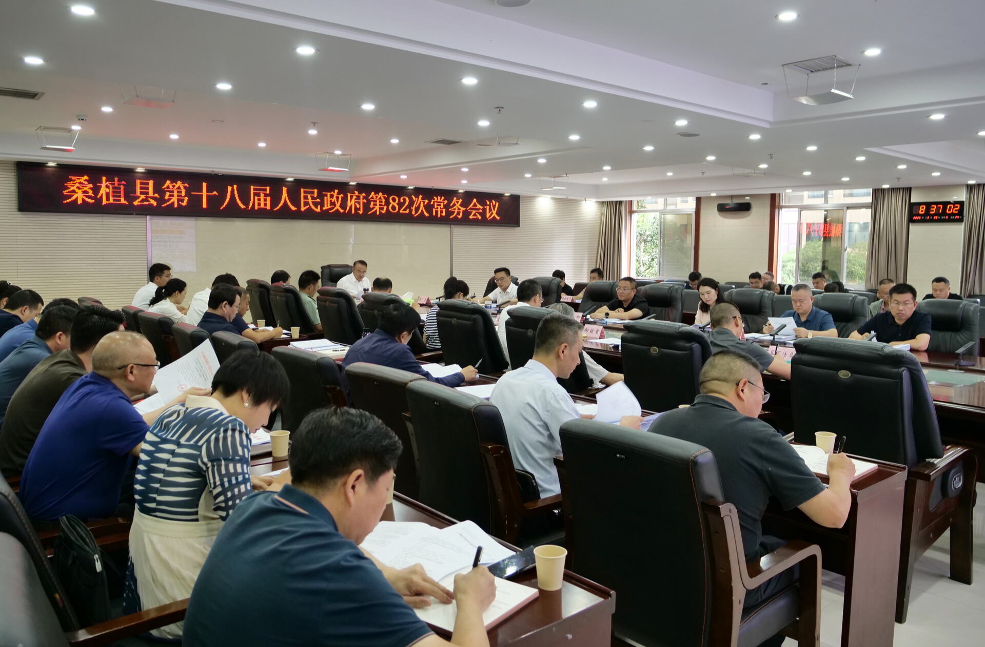 梁高武主持召開桑植縣第十八屆人民政府第82次常務(wù)會議