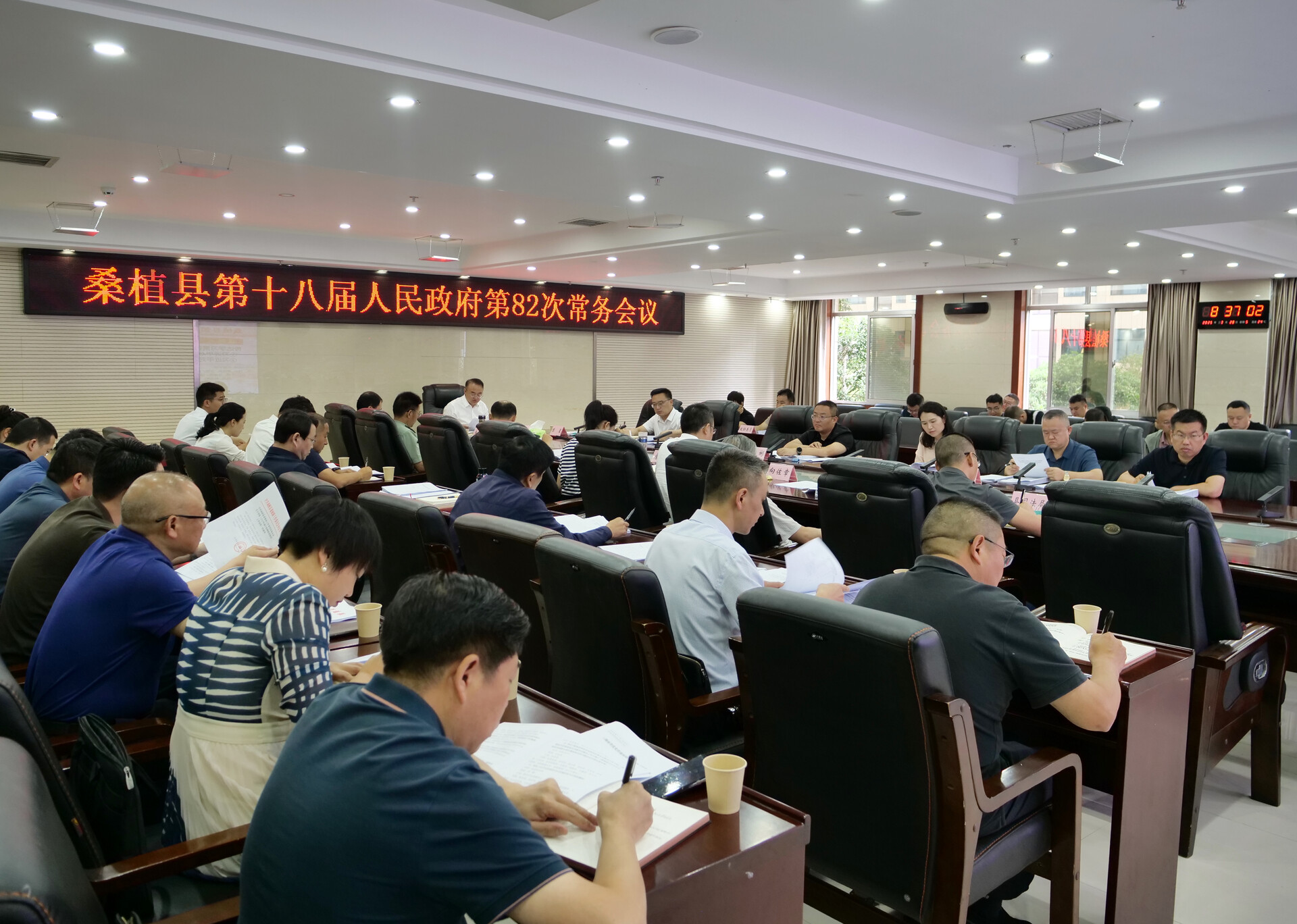 梁高武主持召开桑植县第十八届人民政府第82次常务会议