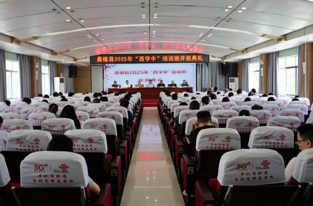 两年系统培训！桑植县打造中西医复合型医疗人才队伍