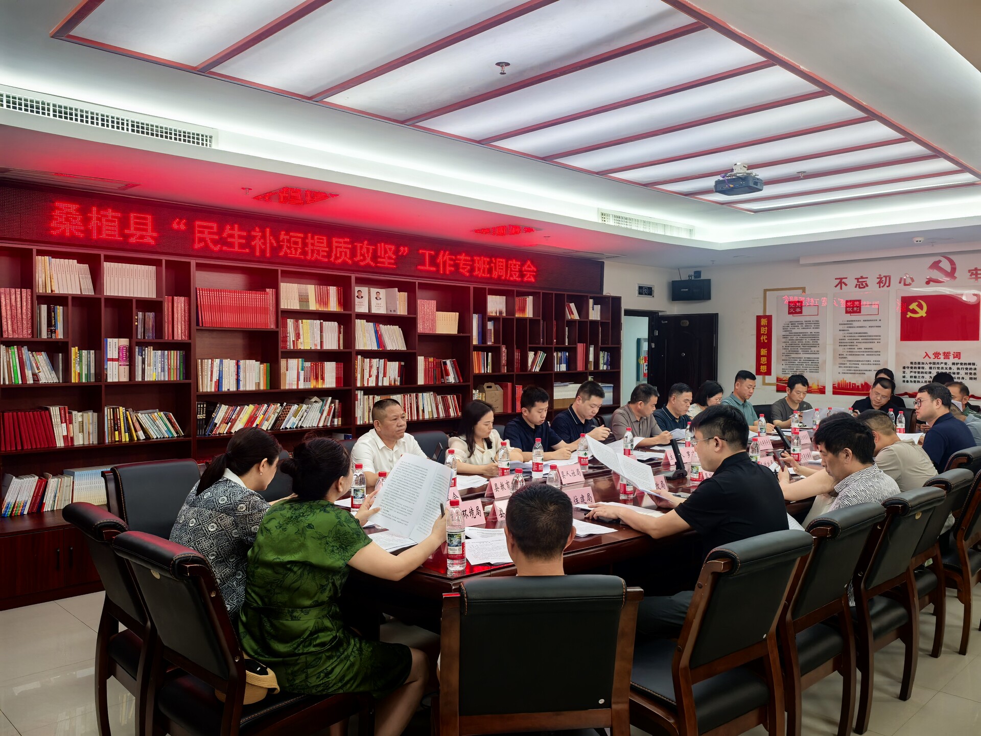 大力实施“七大攻坚” | 桑植县召开“民生补短提质攻坚”工作专班调度会