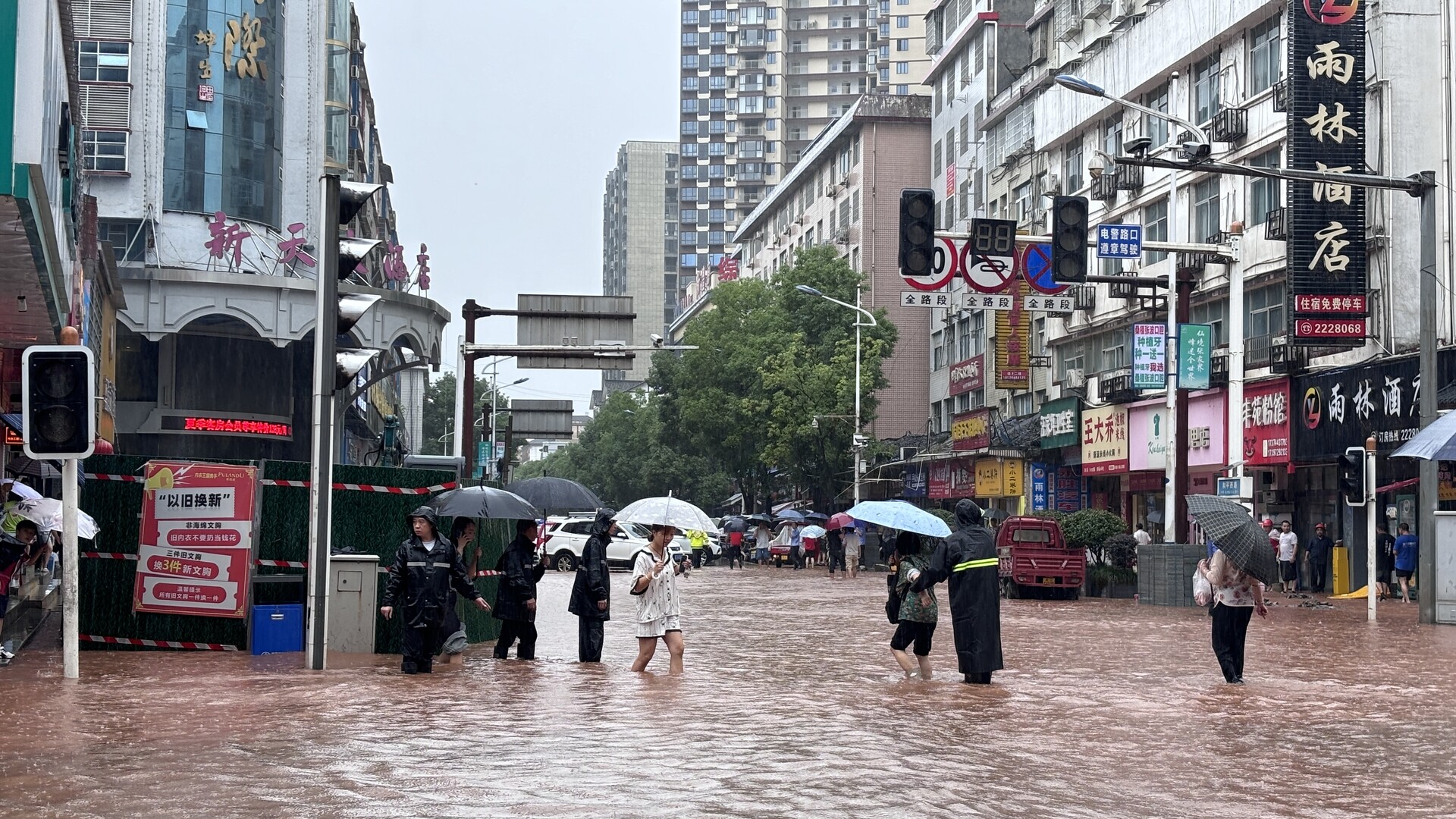 桑植城区低洼处出现河水倒灌 多部门紧急转移群众 疏导交通