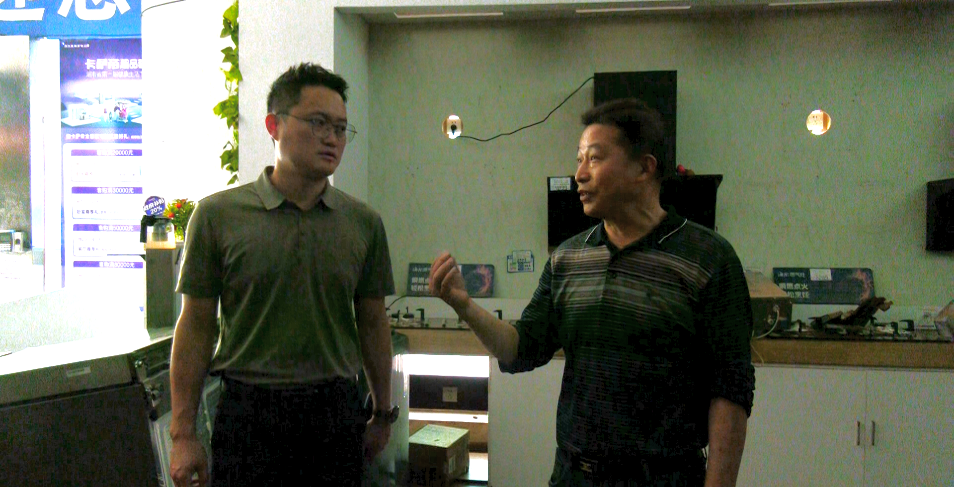 桑植县商务局走访调研家电以旧换新企业受灾情况