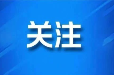 未来三天桑植县仍处于雨水集中期 致灾风险极高