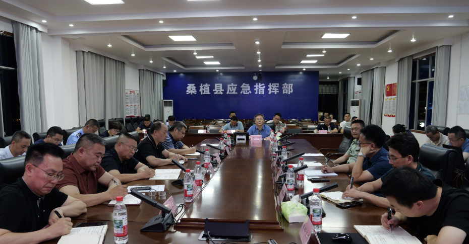 桑植县召开防汛工作视频调度会 部署应对新一轮强降雨