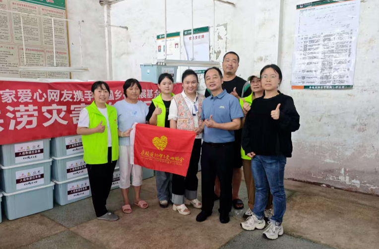 多家愛心機構聯(lián)合捐贈百萬物資 溫暖馳援桑植災區(qū)