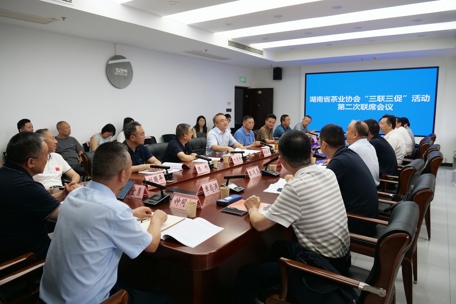 湖南省茶业协会“三联三促”第二次联席会议在桑植召开