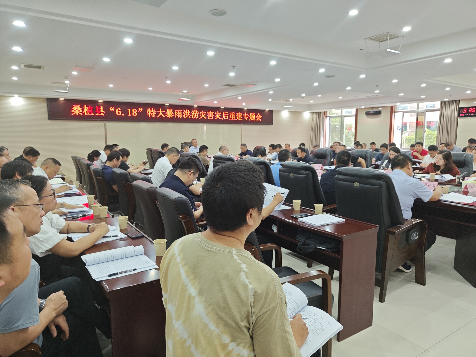 梁高武主持召开桑植县“6·18”特大暴雨洪涝灾害灾后重建专题会