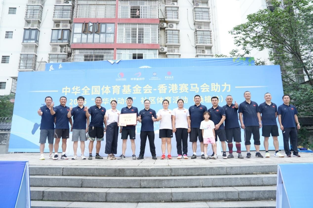全民运动健身丨“中华益动行”社区体育活动（桑植站）拔河比赛圆满落幕