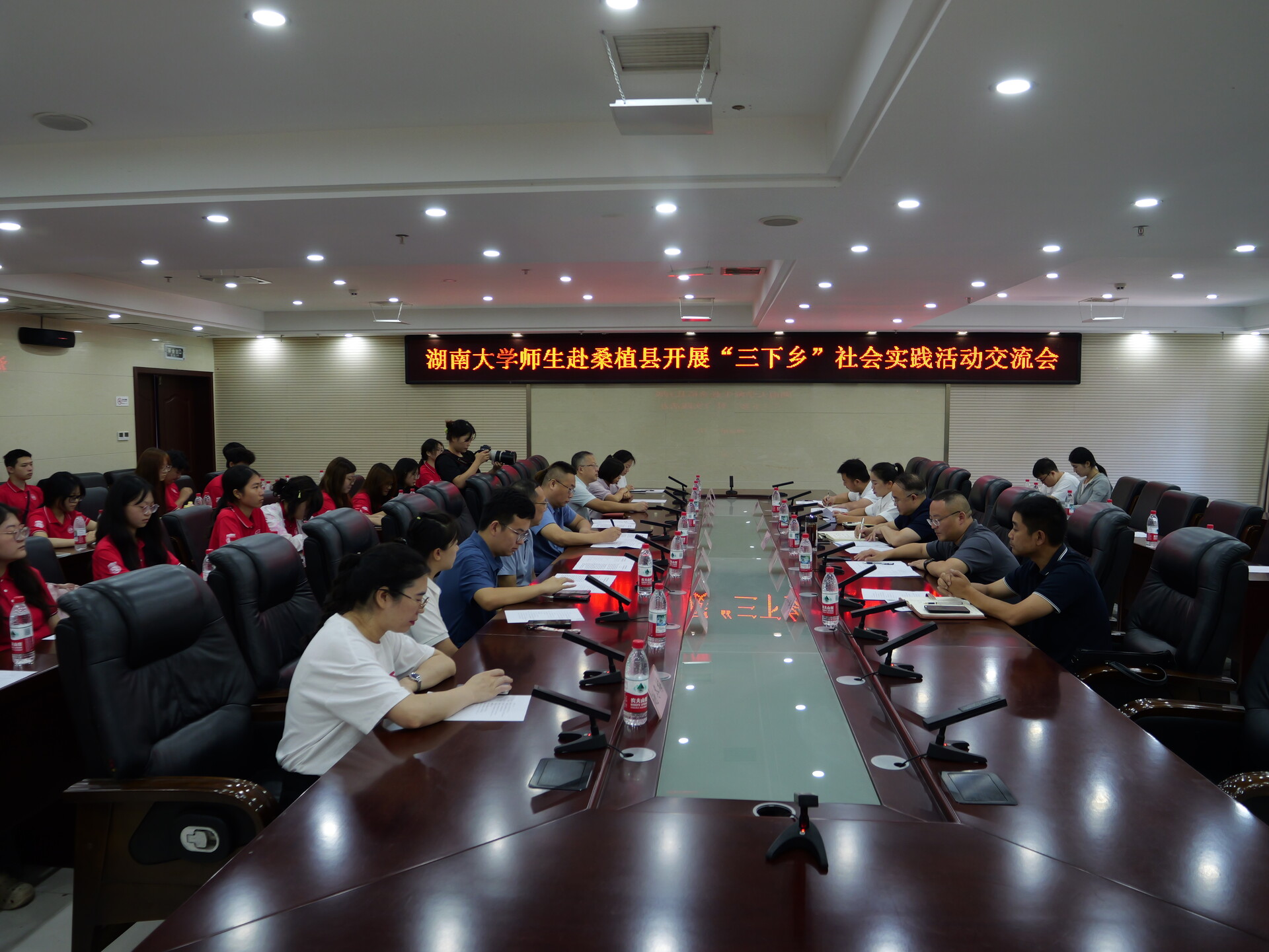 青春赋能乡村 湖南大学“三下乡”社会实践活动走进桑植县