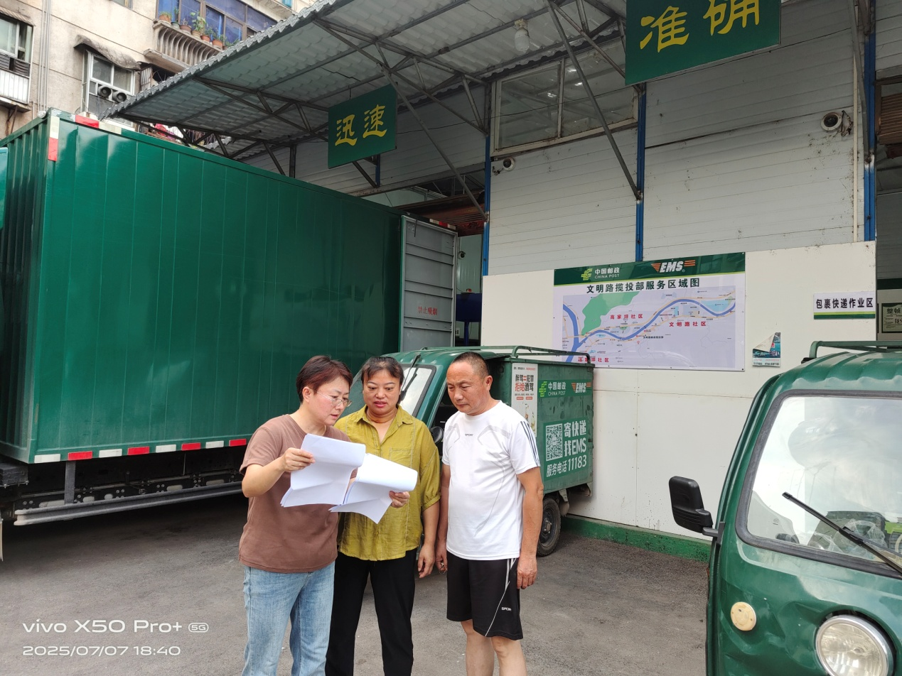 县总工会：情系新就业群体 医疗互助护健康
