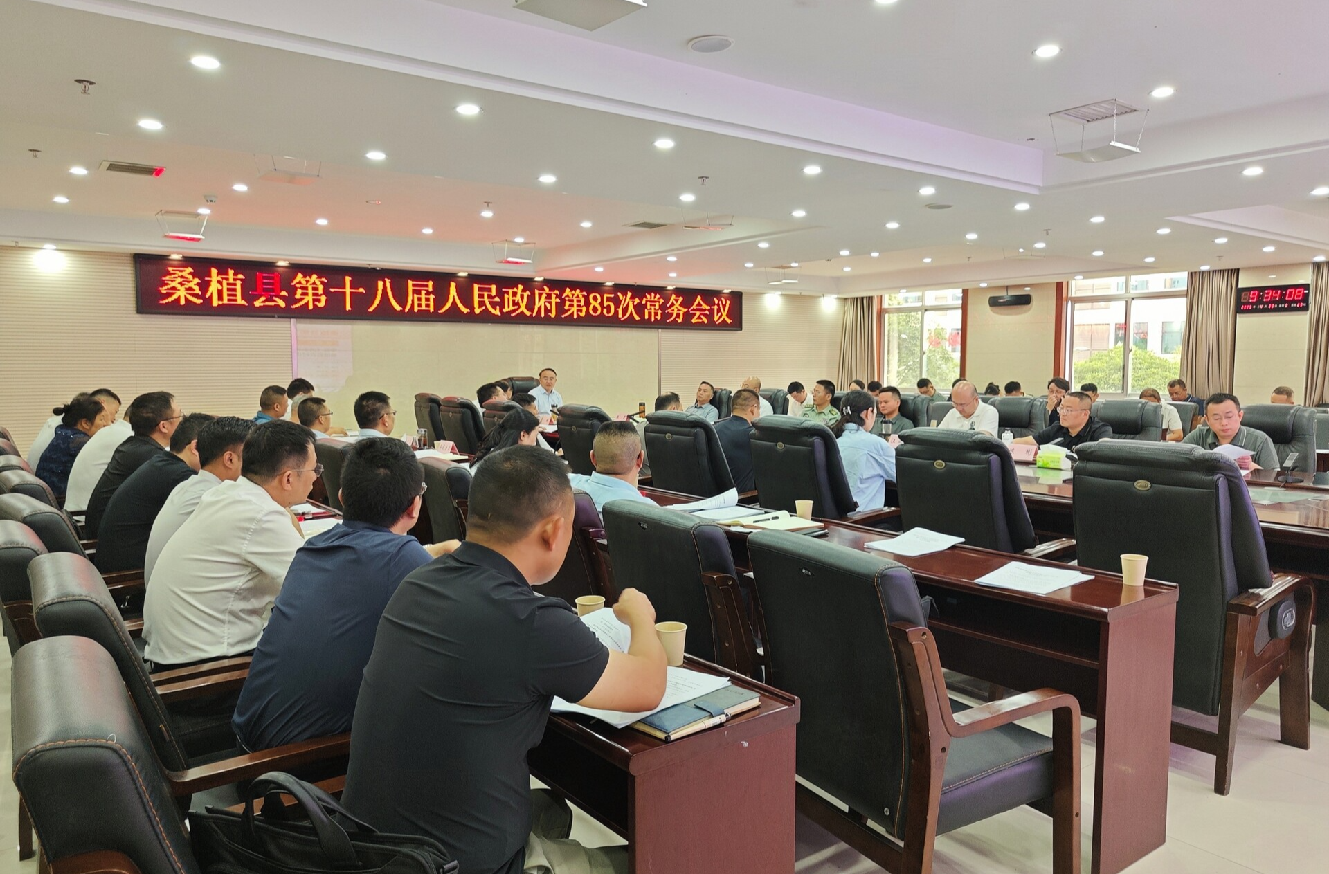 梁高武主持召开桑植县第十八届人民政府第85次常务会议