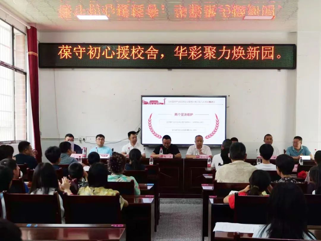 爱心企业向五道水学校捐赠