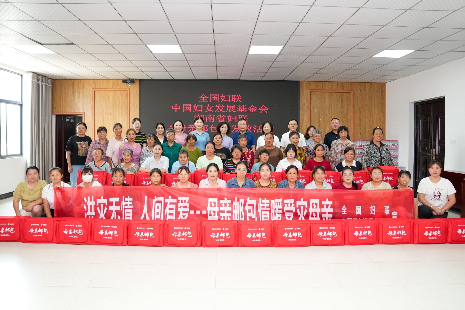 省妇联主席杨兰英来桑走访慰问受灾群众