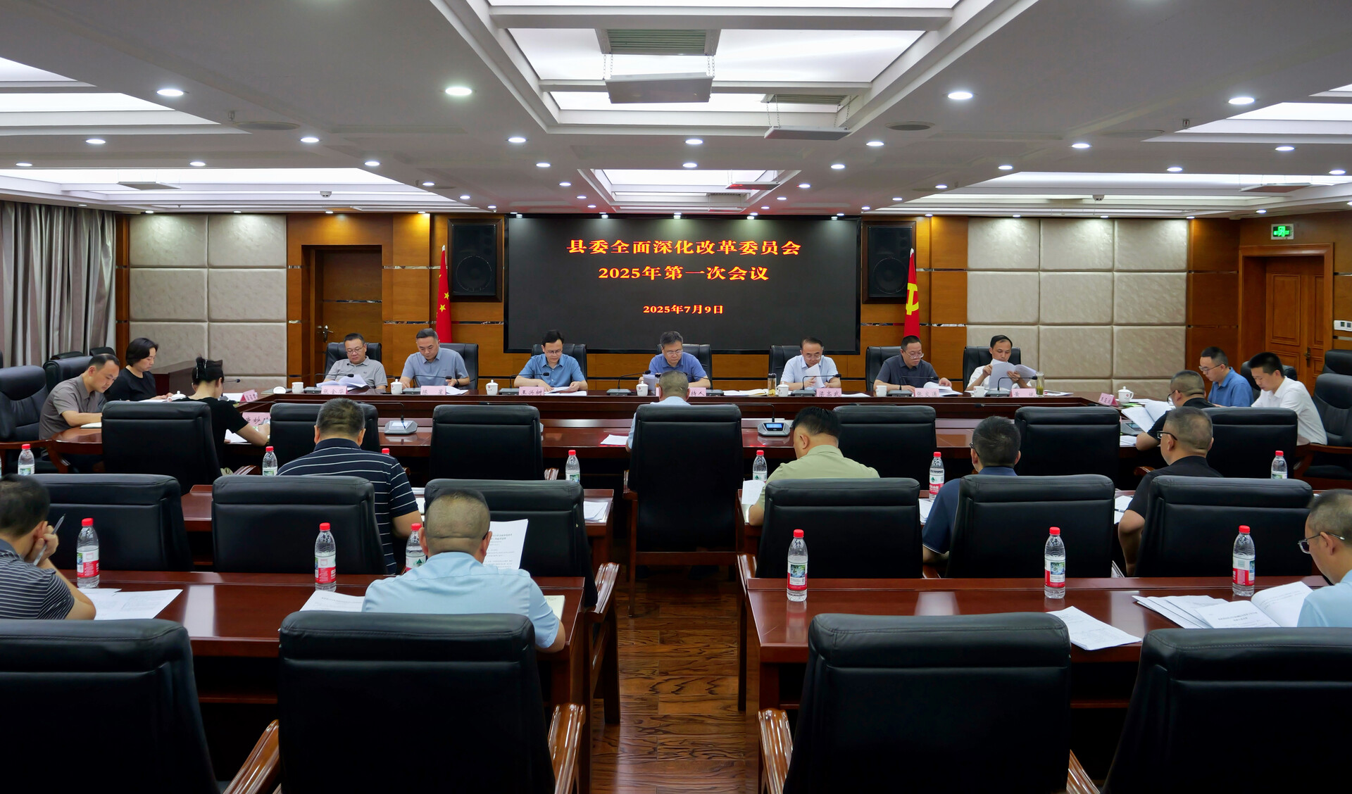 桑植县委全面深化改革委员会2025年第一次会议召开