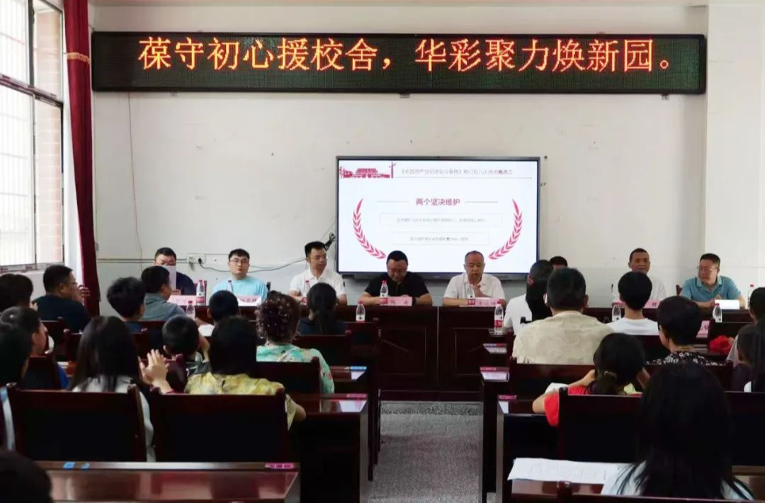 愛心企業(yè)向五道水學(xué)校捐贈(zèng)