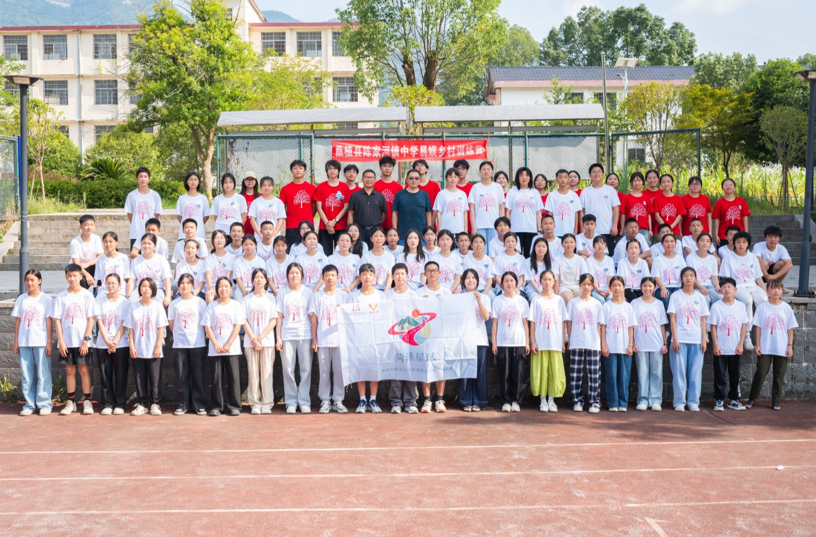 陳家河鎮(zhèn)中學(xué)弘慧鄉(xiāng)村公益夏令營開營