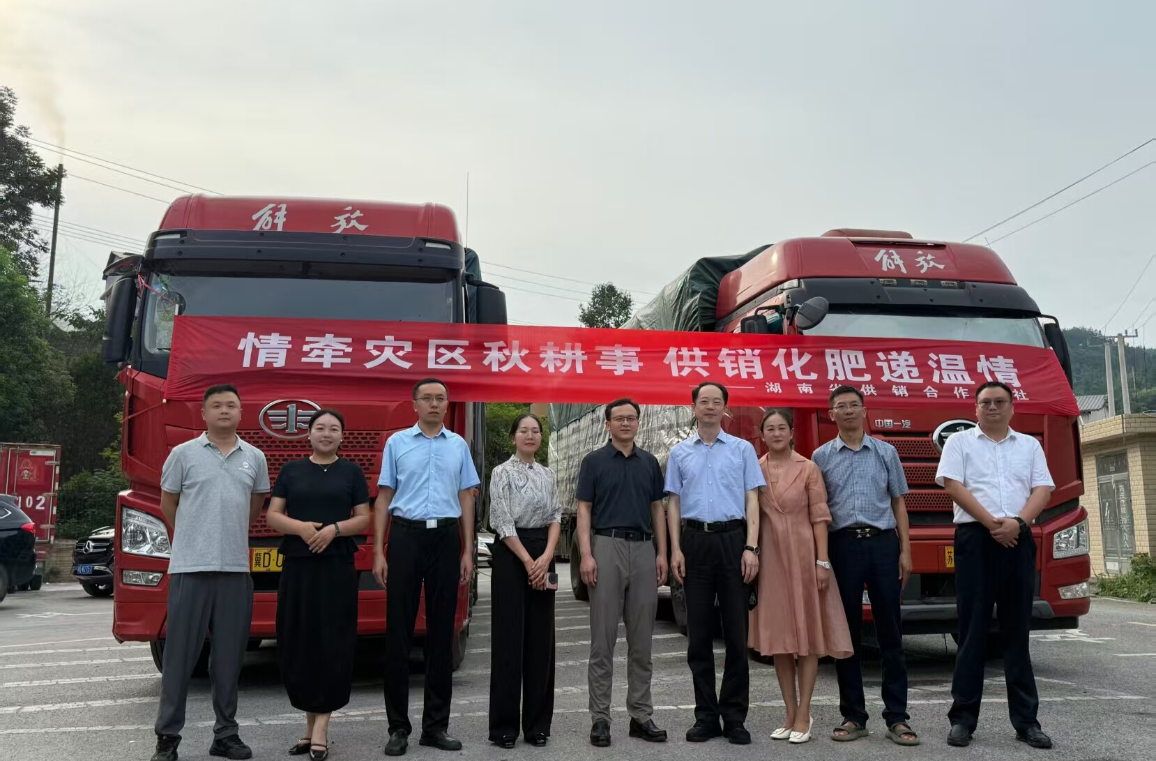 湖南省供销合作总社赴桑植县捐赠物资 助力桑植灾后重建