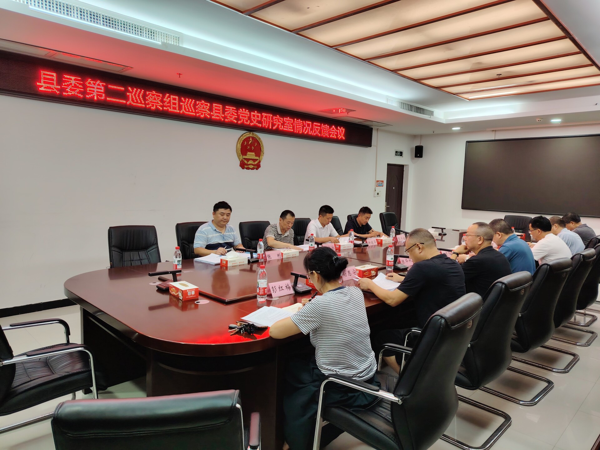 县委第二巡察组向县委党史研究室反馈巡察情况