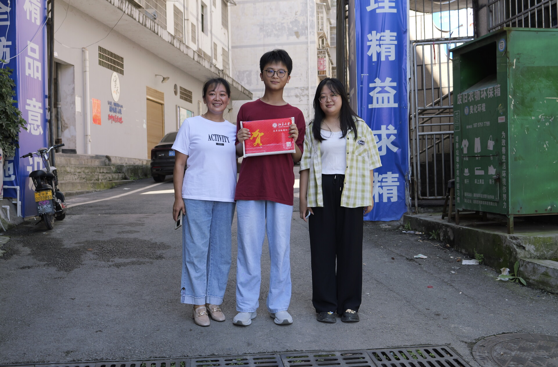@桑植考生 你的高考录取通知书正在派送中