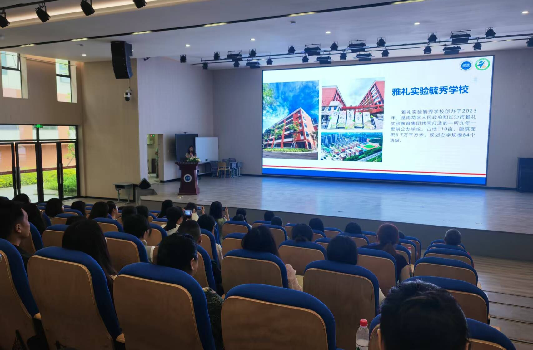 60余名桑植教师赴长沙开展访学活动