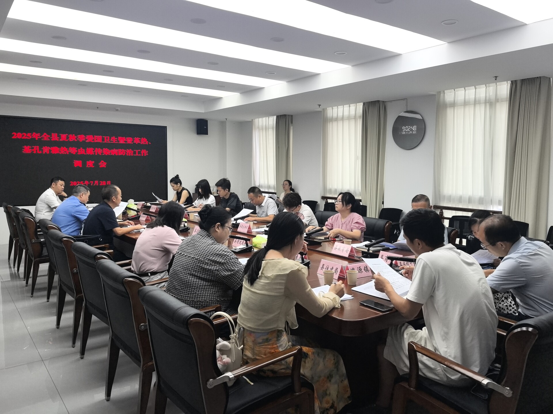 桑植县调度夏秋季爱国卫生暨虫媒传染病防治工作