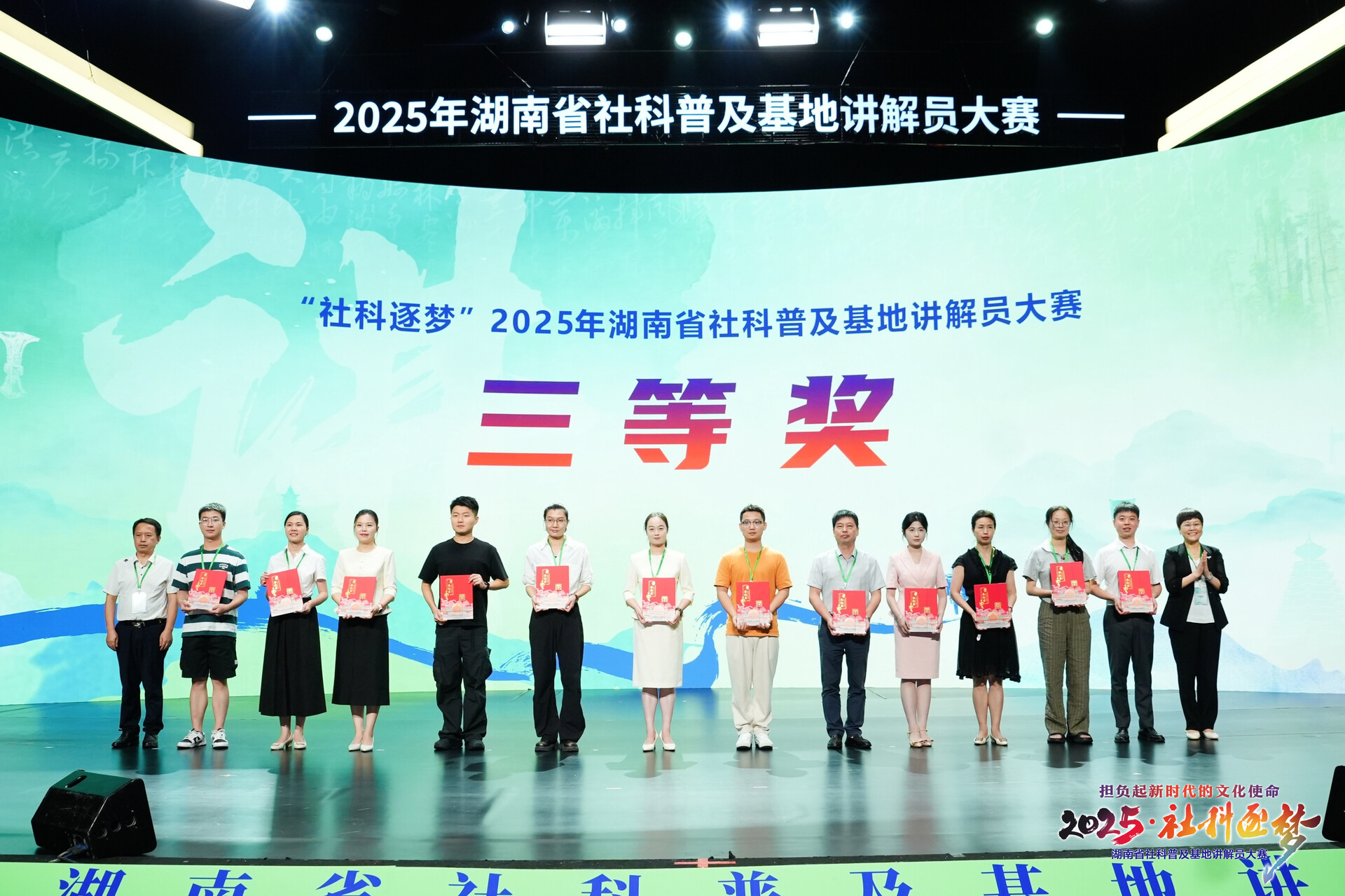 贺龙纪念馆讲解员获全省社科普及基地讲解员大赛三等奖