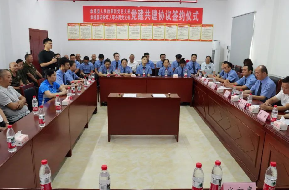 縣檢察院與縣退役軍人事務(wù)局?jǐn)y手共建服務(wù)新平臺(tái)