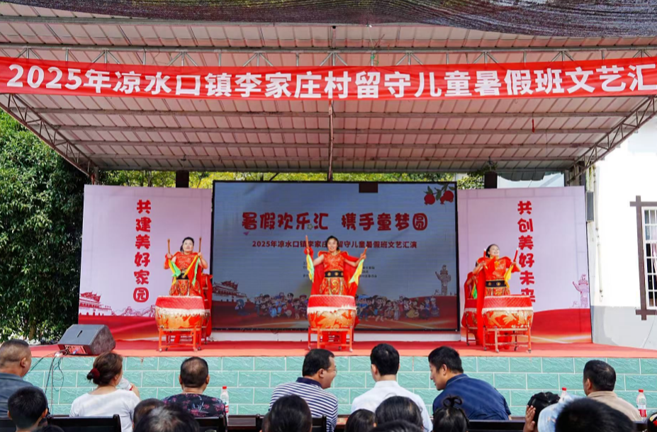 民族團(tuán)結(jié)丨桑植縣開展暑期活動(dòng) 以民族團(tuán)結(jié)護(hù)航留守兒童成長