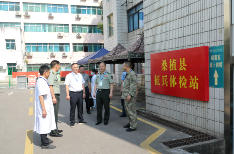 桑植縣2025年下半年征兵體檢工作啟動(dòng)
