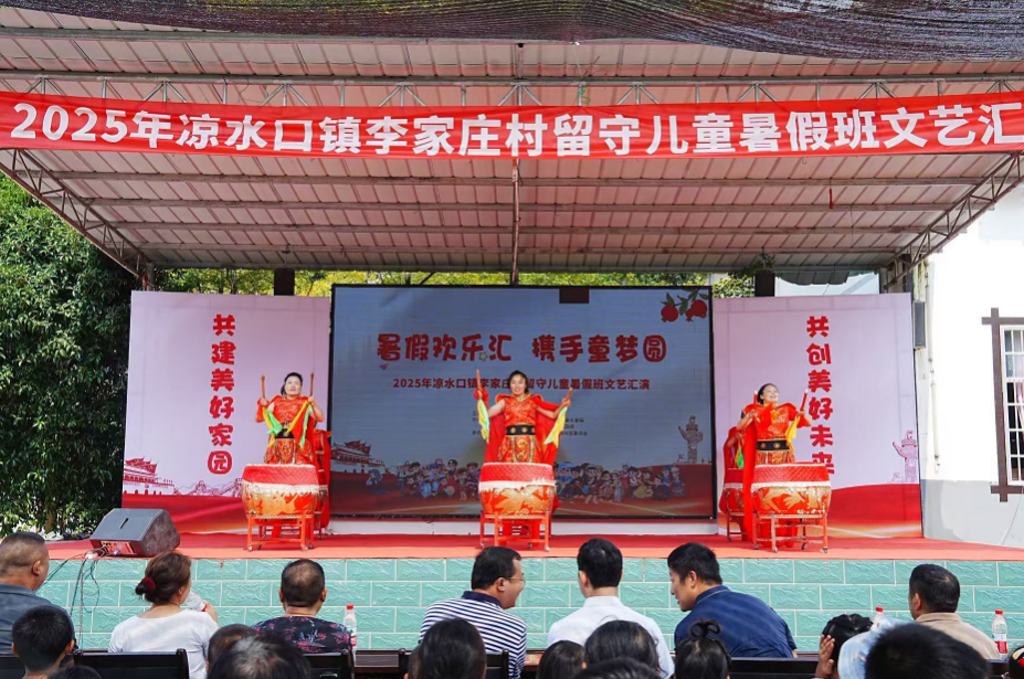 民族团结丨桑植县开展暑期活动 以民族团结护航留守儿童成长